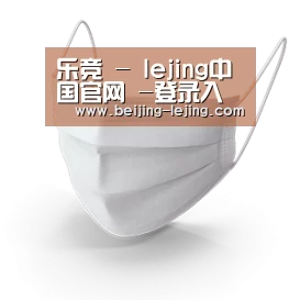 活性炭一次性口罩
